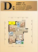 金鑫国际3室2厅1卫81平方米户型图