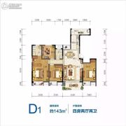 商都・蓉江时代4室2厅2卫143平方米户型图