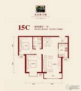 北京新天地2室2厅1卫93平方米户型图