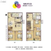 紫光浦上商业小镇5室2厅2卫78平方米户型图