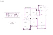 启迪佳莲未来科技城4室2厅2卫143平方米户型图