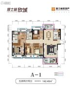 湘潭雅士林欣城5室2厅2卫142平方米户型图