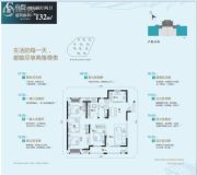 万科汉阳国际4室2厅2卫132平方米户型图