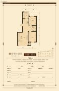 鑫丰・雍景豪城2室2厅1卫95平方米户型图
