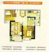 西安恒大文化旅游城2室2厅1卫0平方米户型图