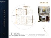 金奥湘江公馆3室2厅2卫113平方米户型图