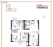 中海国际社区3室2厅1卫95平方米户型图