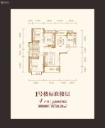 武汉恒大御府3室2厅2卫128平方米户型图