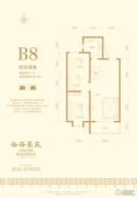 渤海豪庭2室2厅1卫94平方米户型图