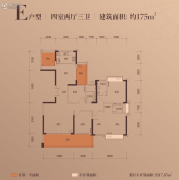 富辰・�箸缤�4室2厅3卫174--175平方米户型图