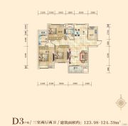 湘荆・国际城3室2厅2卫123--124平方米户型图