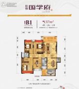 桂林国学府4室2厅2卫137平方米户型图