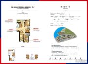 融信・上江城4室2厅2卫115平方米户型图
