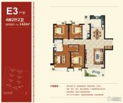 南昌融创文旅城4室2厅2卫142平方米户型图
