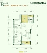 当代滨江MOMΛ2室2厅2卫116平方米户型图