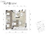 孔雀城航天府3室2厅2卫117平方米户型图