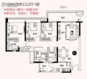 云山峰境花园4室2厅2卫128平方米户型图
