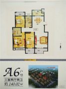 中泓・上林居3室2厅2卫140平方米户型图