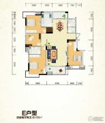 大汉新城4室2厅2卫150平方米户型图