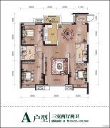 香邑国际3室2厅2卫128--129平方米户型图