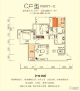 天巢仙与城2室2厅1卫0平方米户型图