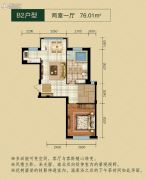 金海温泉小镇2室1厅1卫76平方米户型图