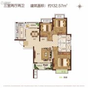 郑州恒大城3室2厅2卫132平方米户型图