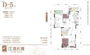江语长滩4室2厅2卫139平方米户型图