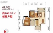 智仁家园2室2厅1卫108平方米户型图