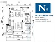 茂源・翡翠公馆3室2厅2卫118平方米户型图