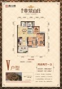 珠江・帝景山庄2室2厅1卫85平方米户型图