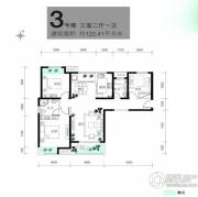 高科绿水东城3室2厅1卫122平方米户型图