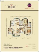 苏通国际新城4室2厅2卫144平方米户型图