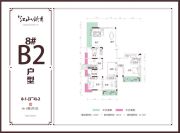 兴达・江山领秀4室2厅3卫0平方米户型图