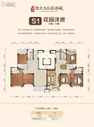 长沙恒大文化旅游城3室2厅2卫121平方米户型图