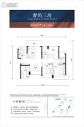 颐安・都会中央3期3室2厅2卫108--110平方米户型图