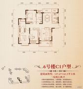 中祥玖珑湾3室2厅2卫137--141平方米户型图