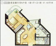 优山美地1室1厅1卫57平方米户型图