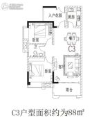 广天颐城2室2厅1卫88平方米户型图