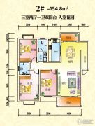 锦绣东城2室2厅2卫96平方米户型图
