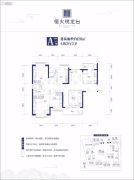惠州悦龙台（公园一号）4室2厅2卫128平方米户型图