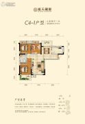 福天藏郡3室2厅1卫0平方米户型图