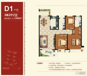 南昌融创文旅城3室2厅2卫136平方米户型图