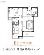 香江龙湾2室2厅1卫83平方米户型图