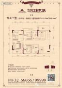 滨江时代城3室2厅2卫116平方米户型图