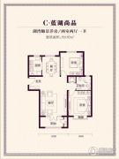 梅尚国际住区2室2厅1卫102平方米户型图
