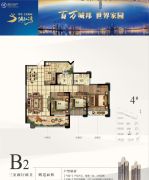 希宇漓江湾3室2厅2卫116平方米户型图