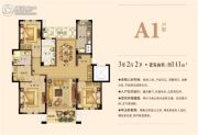 中港城世家3室2厅2卫141平方米户型图