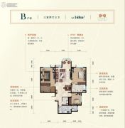 合生京津新城3室2厅2卫0平方米户型图