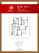 桂林国奥城3室1厅1卫123平方米户型图